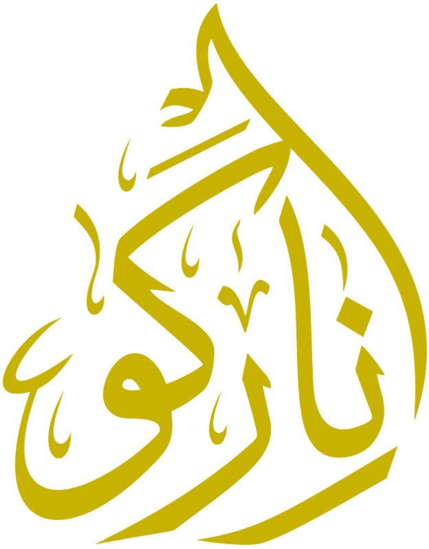شعار ناركو جولد